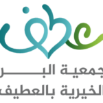 شعار جمعية العطيف