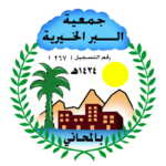 شعار جمعية المحاني